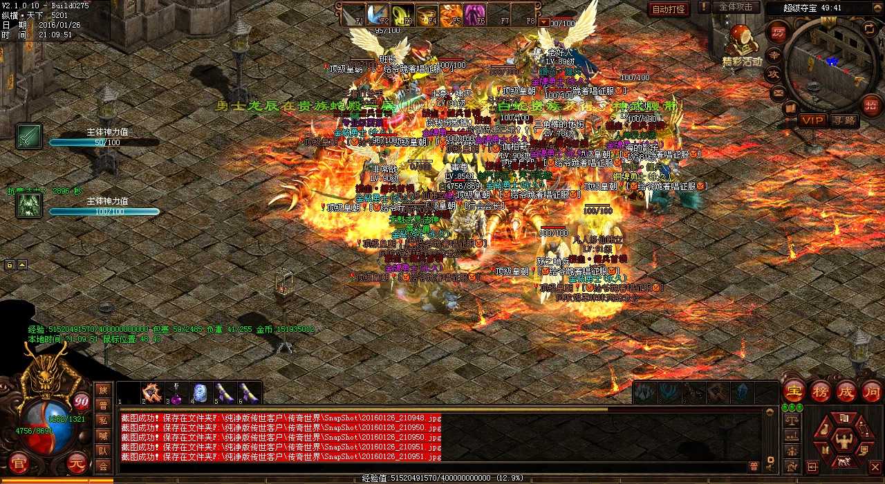 热血传奇sf中制作天之魔月护体戒的锻造熔炼攻略