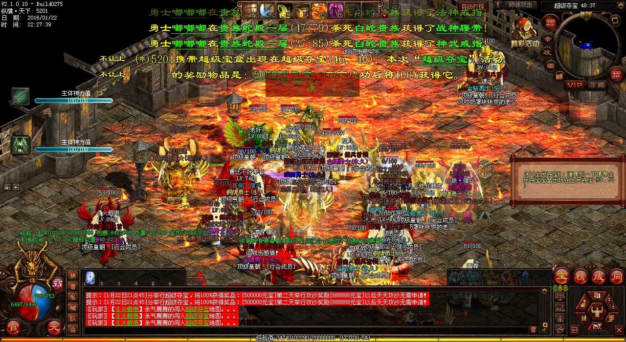 法师如何合理利用技能间隔?教你省空气清风传奇