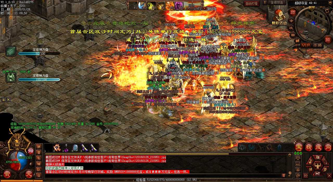 ԭ1.80ϳɰ洫棬¾䴫˽о