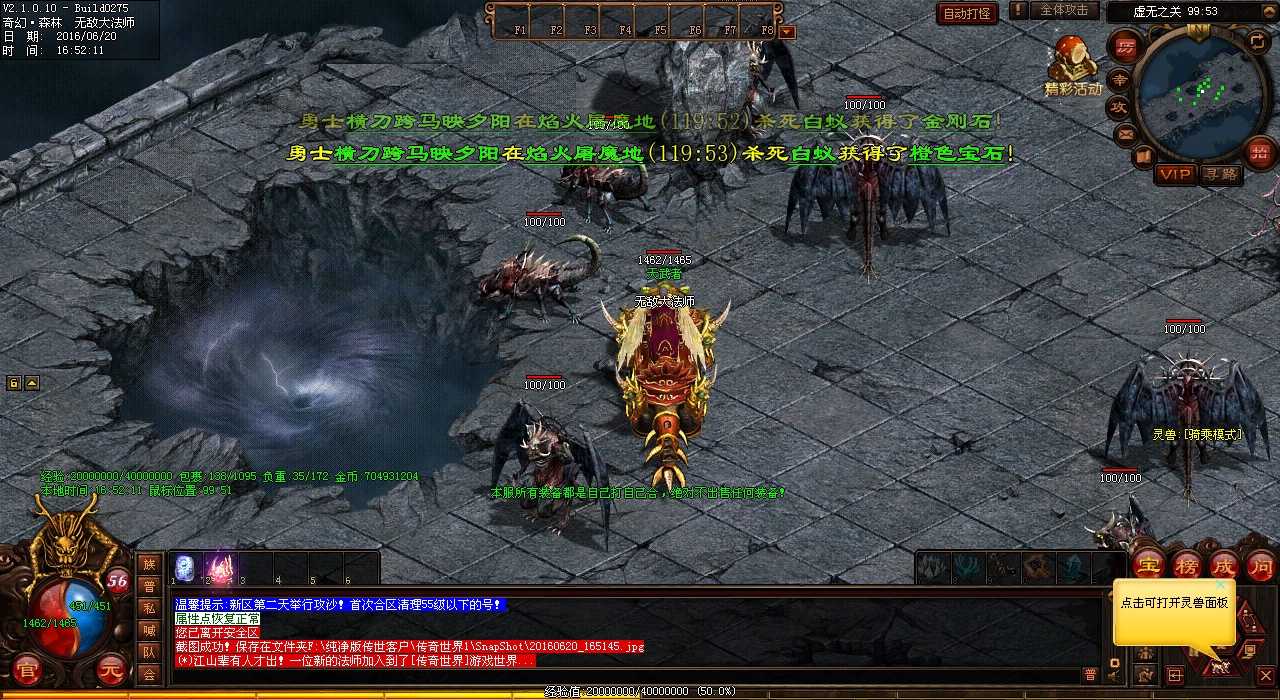 ������ο�����Ԫ���ʦ����Ѫ����˽�����з���