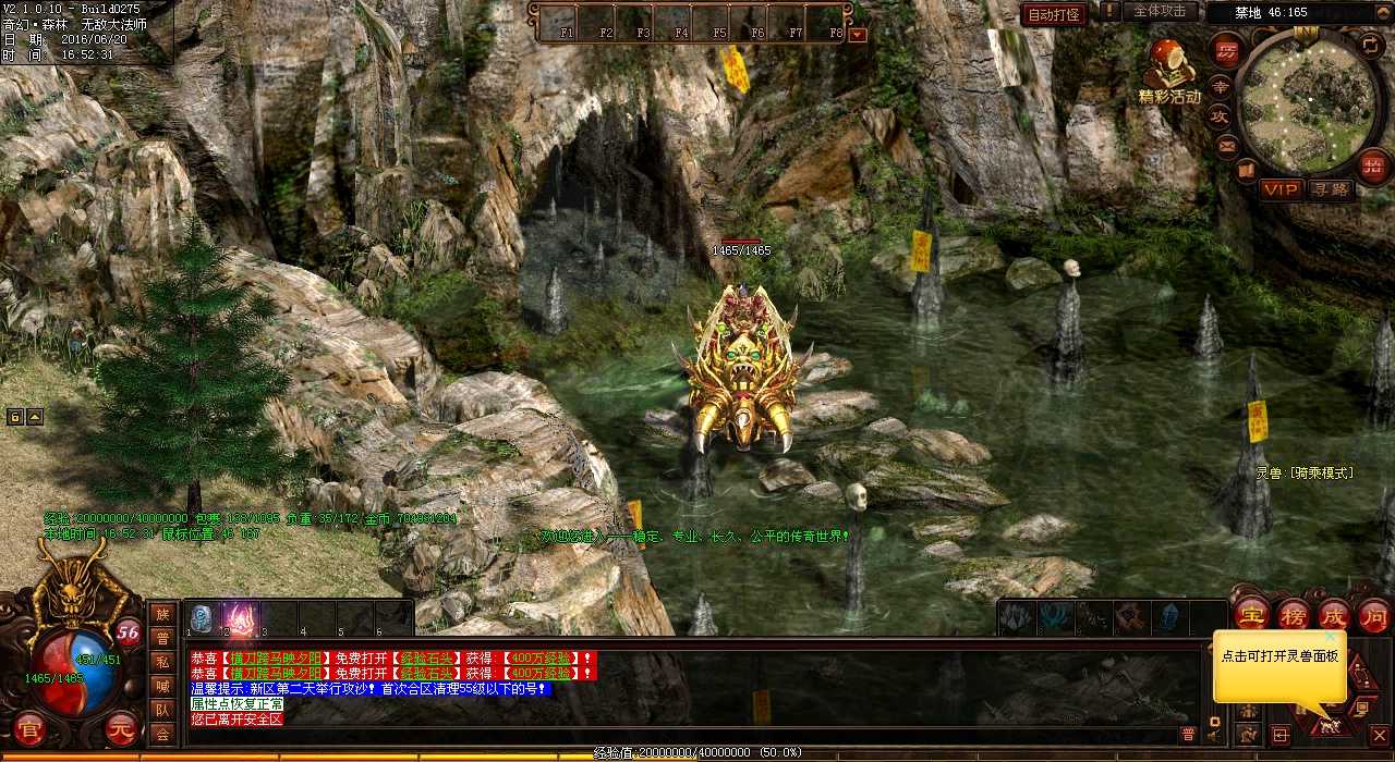 ����������֮���þ���򷨼��ɣ���Ѫ����˽����