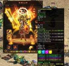 把握平台优劣,选择适合的热血传奇私服