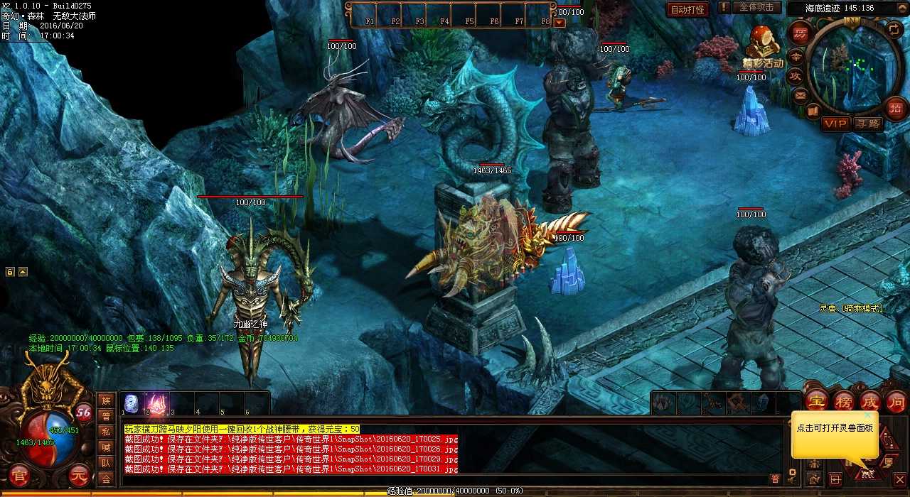 ��ʦ�������������������ܵ��˹��������־��빥����Ѫ����˽��